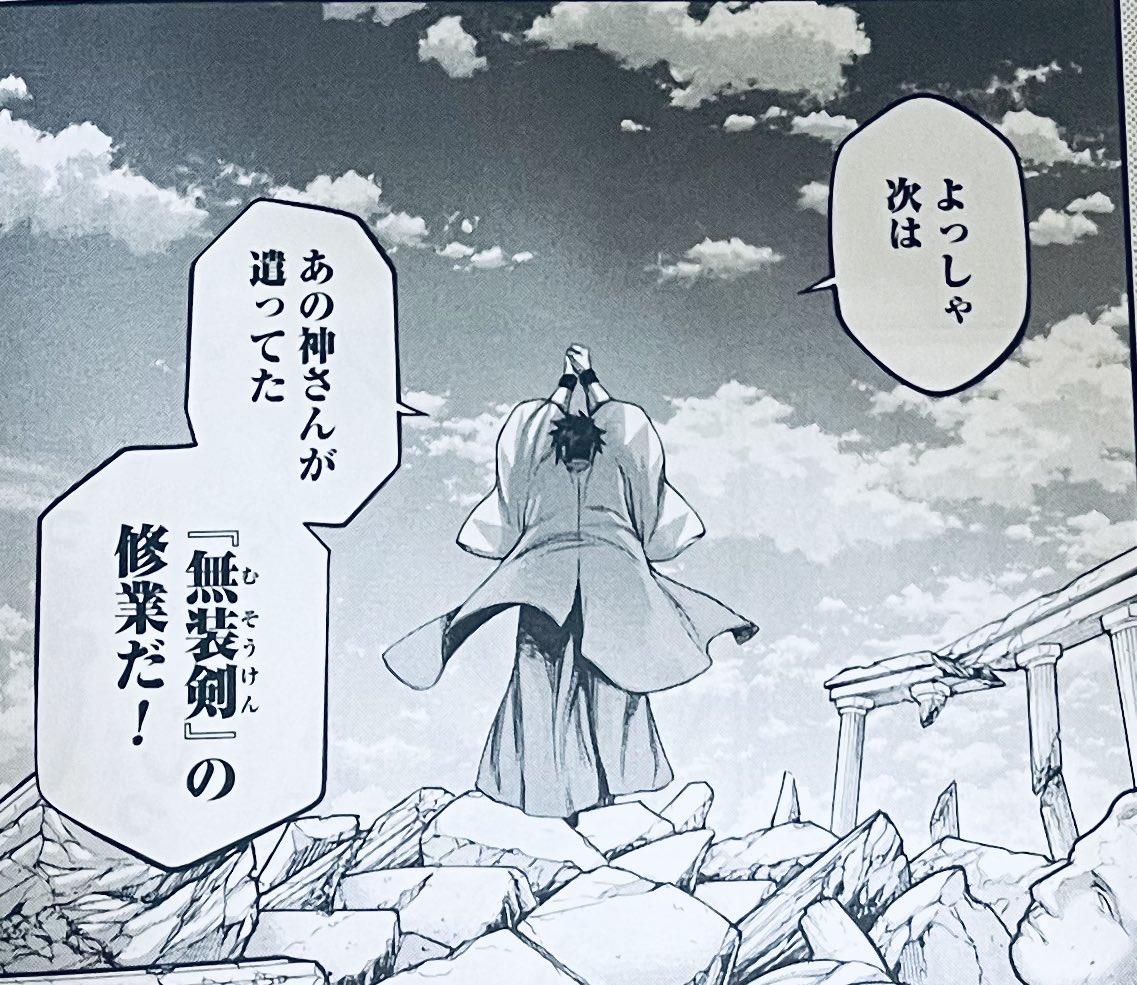 終末のワルキューレ #RecordofRagnarok 坂田金時は､素戔鳴命に