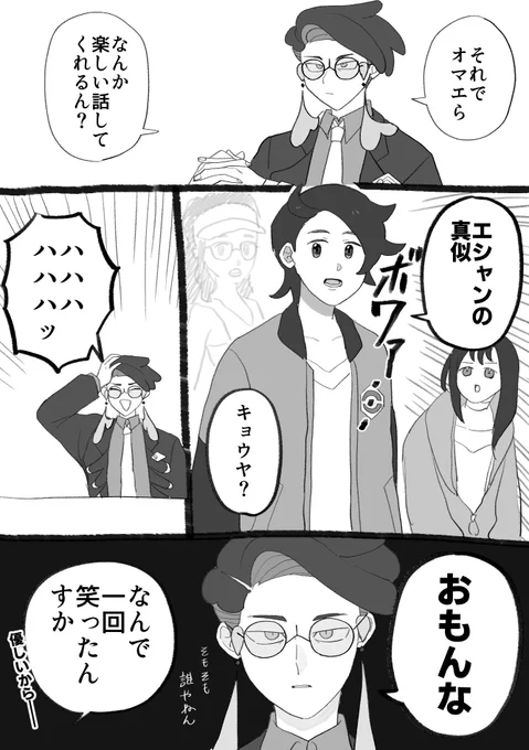 ドワハ 