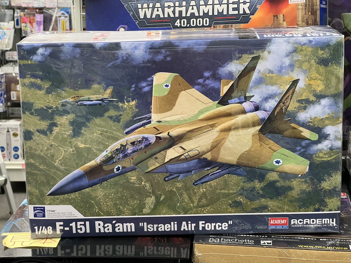 このパッケージは、イスラエル空軍の F-15I “Ra'am（ラアム）” です