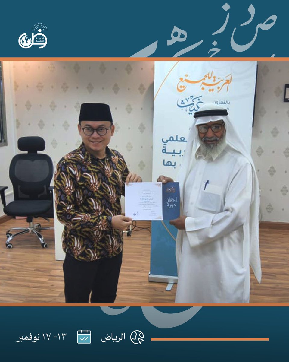العربية للجميع tweet media