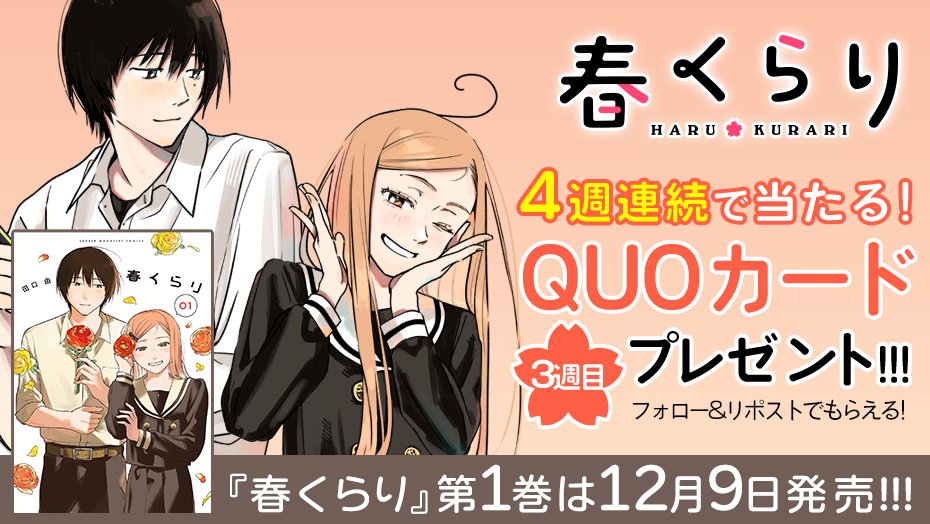 神尾龍歩 (@ryuuho_kamio) / Posts / X