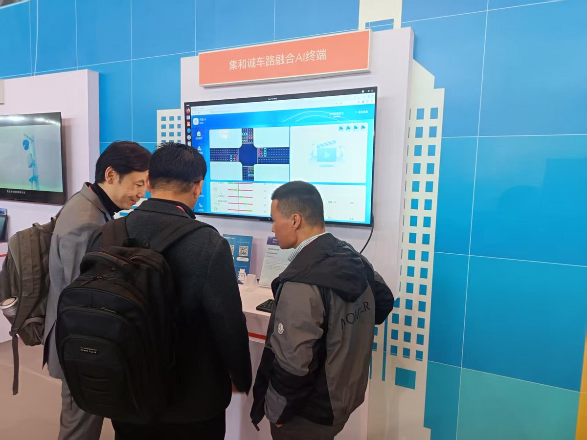 JHC_Technology's tweet image. 📍Chongqing | 🗓️November 19-20

🎇#Intel Technology Innovation and Industry Ecosystem Conference &amp;amp; Intel Industry Solutions Conference

JHCTECH showcased its 🚘 vehicle-road convergence #AI terminal solution at the event, attracting considerable attention.

#edgecomputer #edgeai