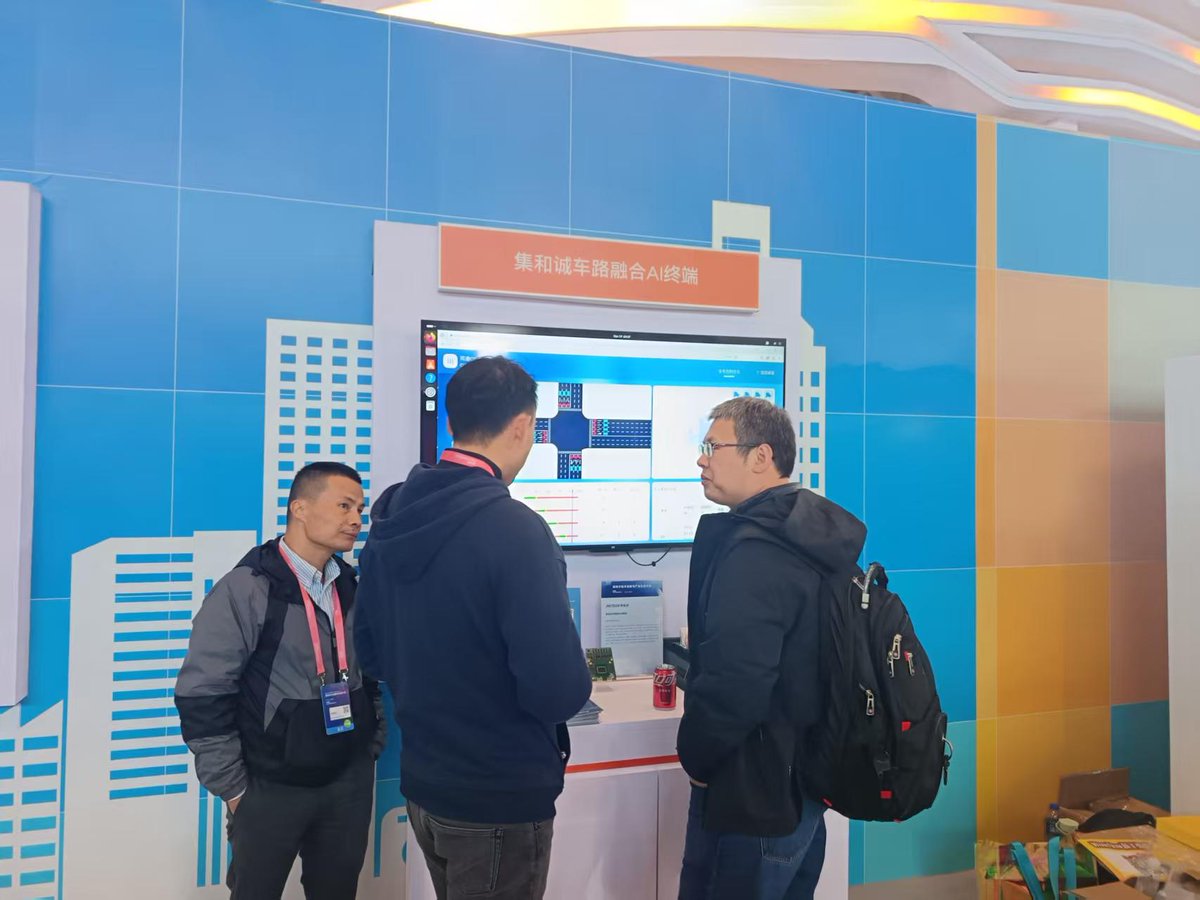 JHC_Technology's tweet image. 📍Chongqing | 🗓️November 19-20

🎇#Intel Technology Innovation and Industry Ecosystem Conference &amp;amp; Intel Industry Solutions Conference

JHCTECH showcased its 🚘 vehicle-road convergence #AI terminal solution at the event, attracting considerable attention.

#edgecomputer #edgeai