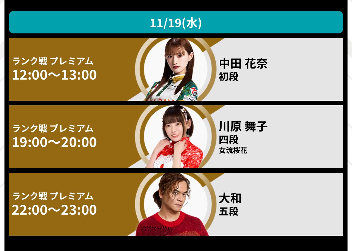 麻雀格闘倶楽部SP 
19時〜 ランク戦プレミアム三麻
参戦します🐟
よろしくお願いします.•♬