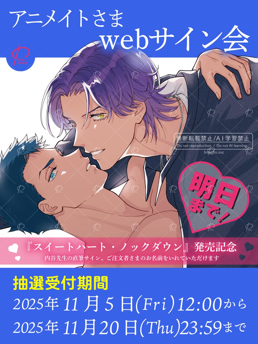 ユニコーンサイン超貴重な美登里さんのサイン男の子一番のしるし！！！ e86319e7c6e569ac1467ec677363b4