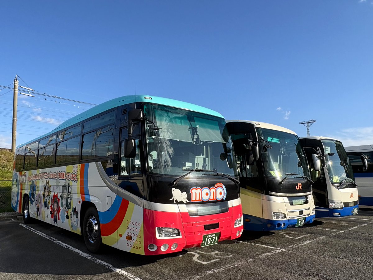 JRtokai_bus's tweet image. JR東海バスの車庫は、他社バス様の車両含め、本日も賑やかでした♪

なお、今後、当社車両は更に賑やかになる予定です！！

#JR東海バス #山梨交通 #monoバス #mono #JRバス中国 #エアロキング #乗務員訓練車 #黄色いバス #幸せの黄色いバス