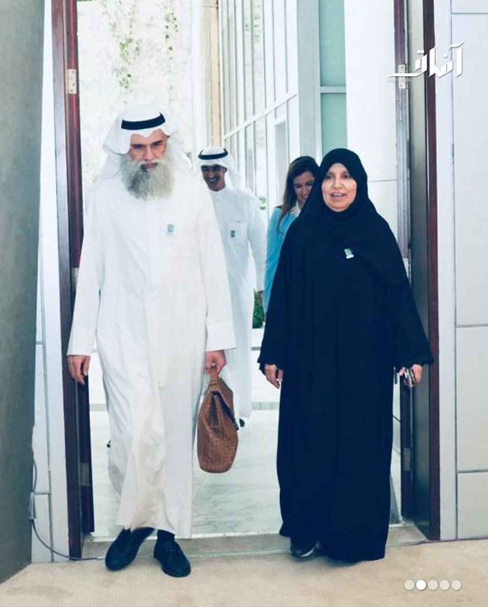 Afaq_ku's tweet image. قدّمت أمين عام جامعة الكويت بالإنابة ونائب مدير الجامعة للعلوم الطبية الأستاذة الدكتورة نورة السويح عرضًا مرئيًا شاملًا لمركز التواصل الحكومي استعرضت خلاله أبرز إنجازات الجامعة في التعليم والبحث العلمي والاستدامة والخدمات الجامعية