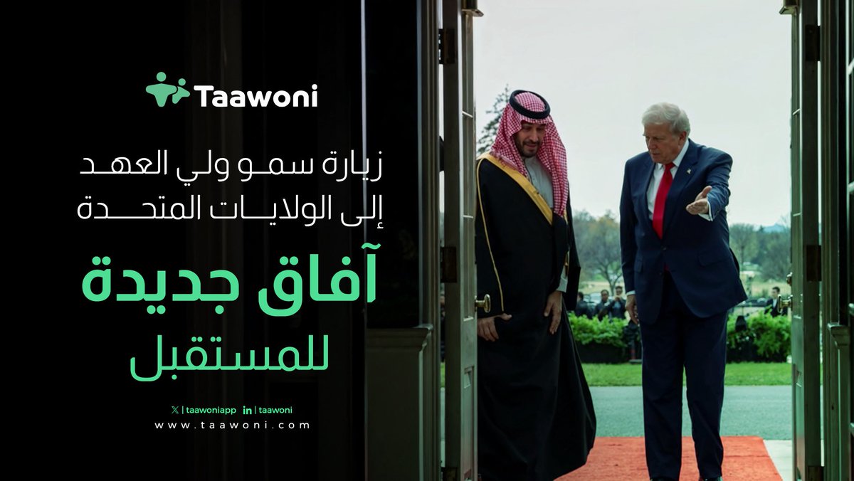 Taawoni | تدريب تعاوني tweet media
