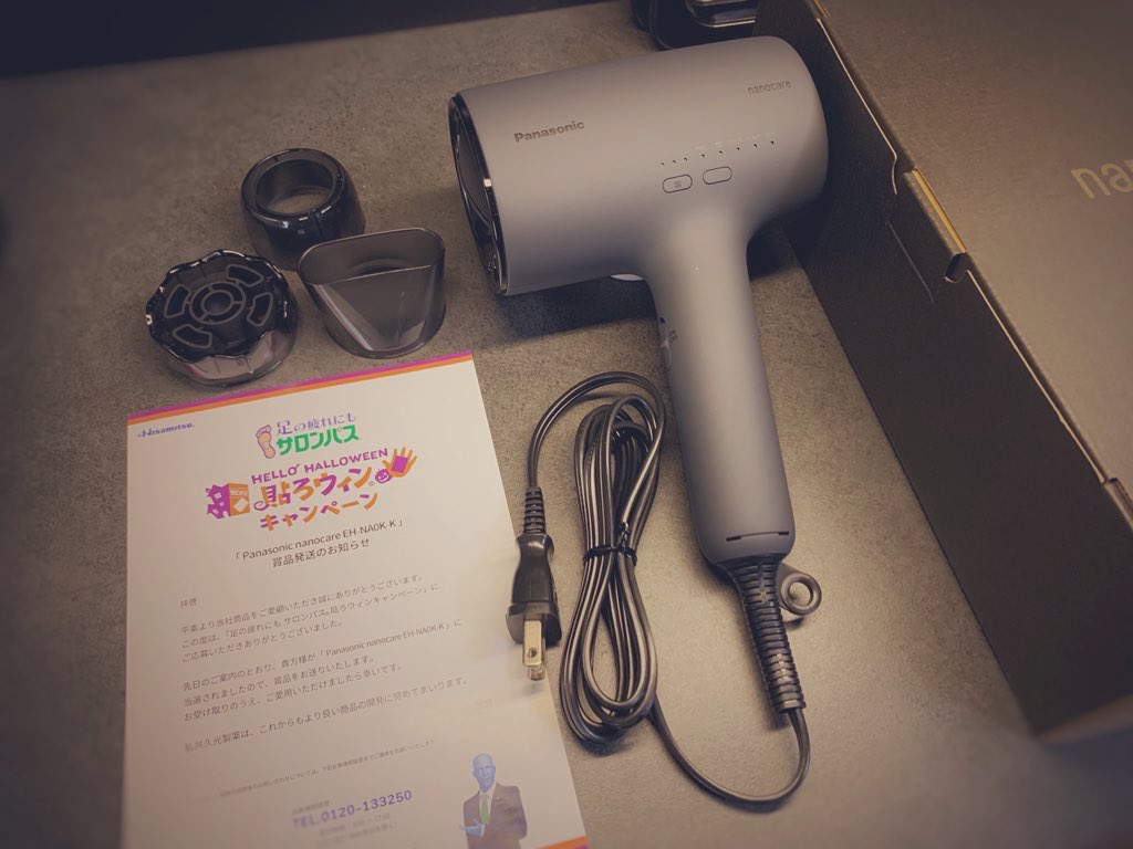ハッピー8 tweet media