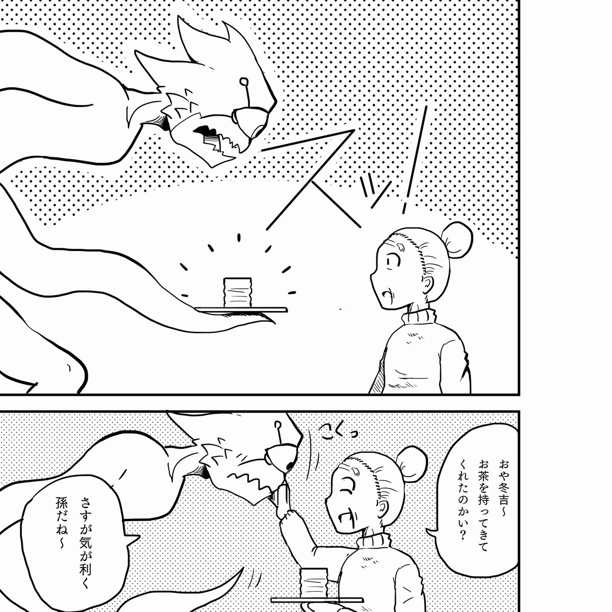 #あなたのお宅の人外さん見せてくれないか
 
見た目は恐いですが中身は超×10優しい人外くんが出る漫画を描いてます! 