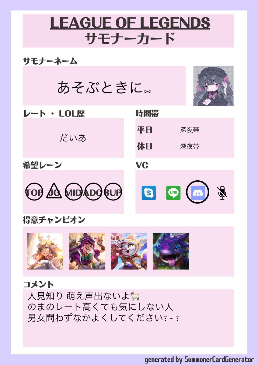 ここなつ羊 tweet media