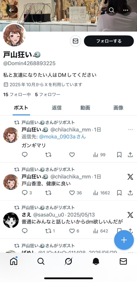 ついに偽物きたーーー！！！！！！！！
やったああああああああ！！！！！！！
どちらが本物の"""狂い"""か勝負しようぜ