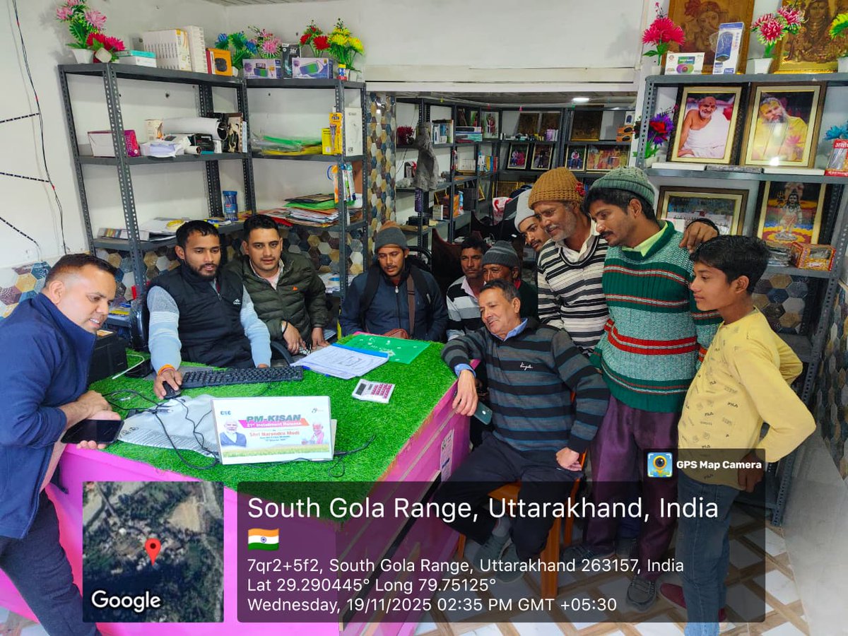 CSCUttarakhand's tweet photo. आज CSC केंद्र पर किसानों और नागरिकों ने माननीय प्रधानमंत्री श्री नरेंद्र मोदी जी का संबोधन देखा, जिसमें उन्होंने PM-KISAN योजना की 21वीं किस्त का शुभारंभ किया।

डिजिटल भारत की दिशा में एक और मजबूत कदम!

@CSCegov_

#PMKISAN #CSC #DigitalIndia #KisanSamman #VLECenter #21वींकिस्त https://t.co/YgucUxQfDK
