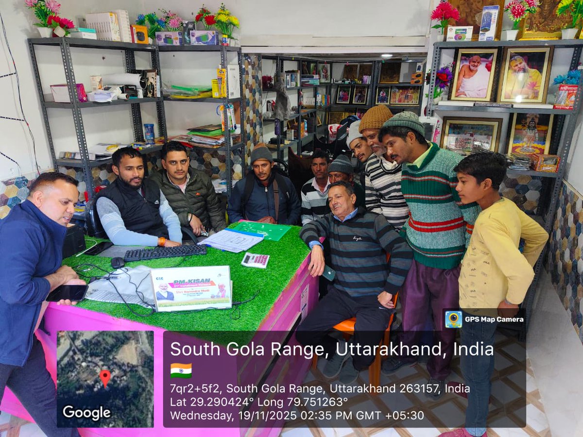 CSCUttarakhand's tweet photo. आज CSC केंद्र पर किसानों और नागरिकों ने माननीय प्रधानमंत्री श्री नरेंद्र मोदी जी का संबोधन देखा, जिसमें उन्होंने PM-KISAN योजना की 21वीं किस्त का शुभारंभ किया।

डिजिटल भारत की दिशा में एक और मजबूत कदम!

@CSCegov_

#PMKISAN #CSC #DigitalIndia #KisanSamman #VLECenter #21वींकिस्त https://t.co/YgucUxQfDK