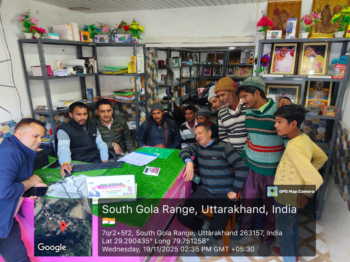 CSCUttarakhand's tweet photo. आज CSC केंद्र पर किसानों और नागरिकों ने माननीय प्रधानमंत्री श्री नरेंद्र मोदी जी का संबोधन देखा, जिसमें उन्होंने PM-KISAN योजना की 21वीं किस्त का शुभारंभ किया।

डिजिटल भारत की दिशा में एक और मजबूत कदम!

@CSCegov_

#PMKISAN #CSC #DigitalIndia #KisanSamman #VLECenter #21वींकिस्त https://t.co/YgucUxQfDK