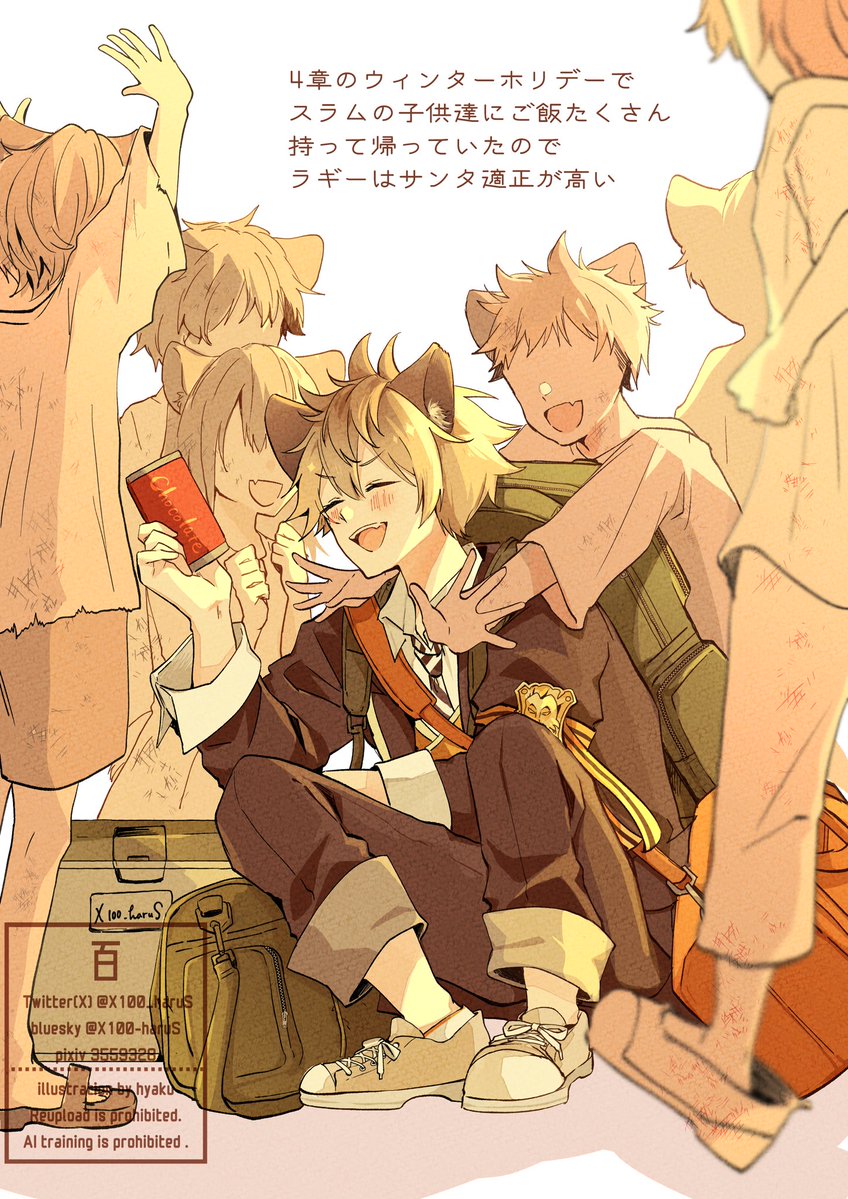 X100_haruS's tweet image. ツイステ/ラギー

スラムのサンタさん！🍩