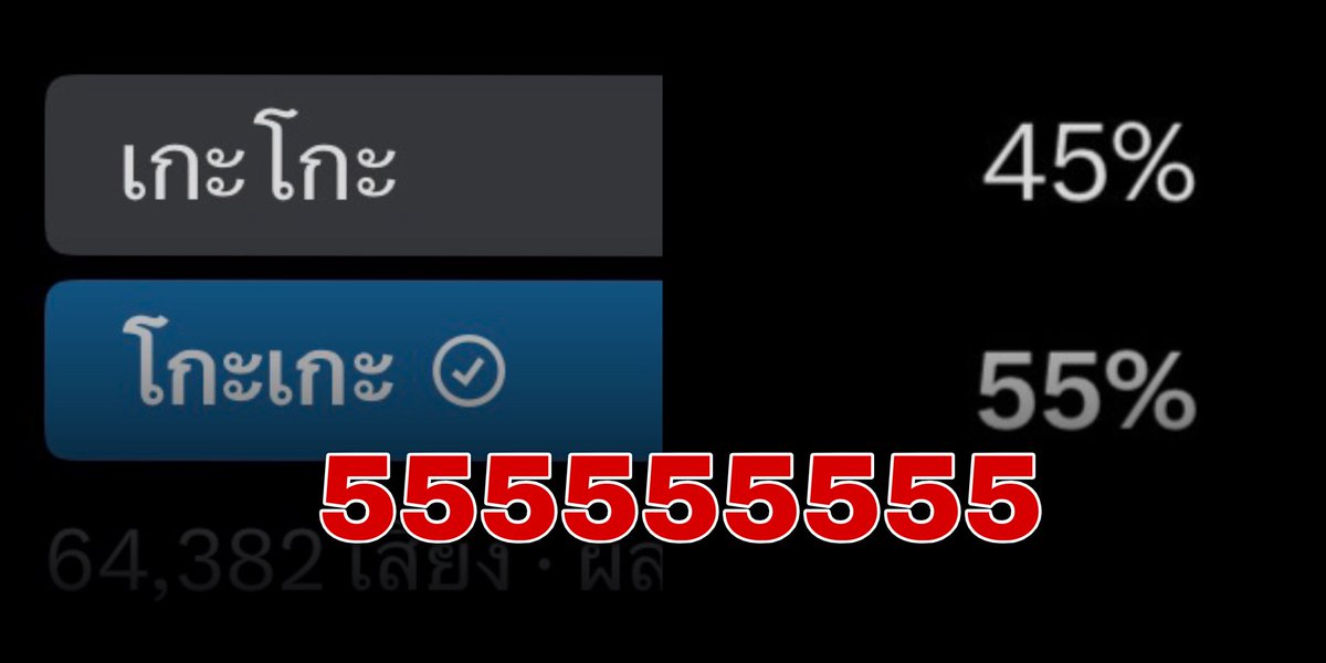 จ่ามีน (@jaameann) on Twitter photo 