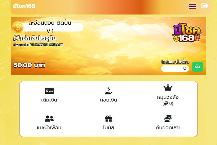 BxCes71164's tweet image. แจกCodeฟรี

🤝 ครบ 99 รี♻️99❤️ลง ⬇️

สมัคร : meechok168.xyz/register?code=…

#โคดทนฟรี #เครดตฟร #โคดฟรไม่ฝากไม่แชร์ #เครดตฟร50 #แจกซอง #แจกองเปา #แจกทน