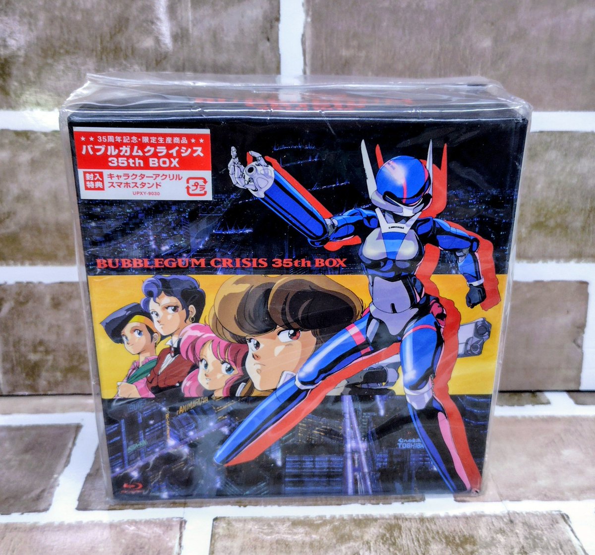店頭にて「バブルガムクライシス35周年ブルーレイBOX」を買取させて