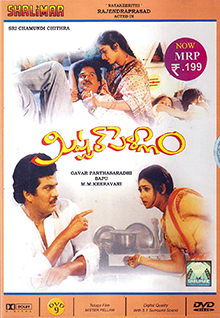 srizzler's tweet photo. #MMK90s #MMKPoll4 #SideA
Which 90s Keeravani album will go the long way in #90sతెలుగుపాటలులీగ్?
Poll is in this thread https://t.co/T95eheCR6J