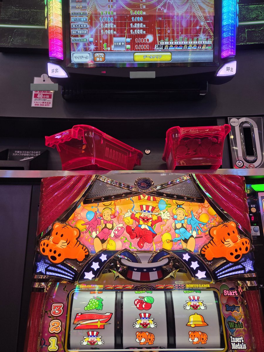 ビタ押しパパ (@mudabikimaster) / Posts / X