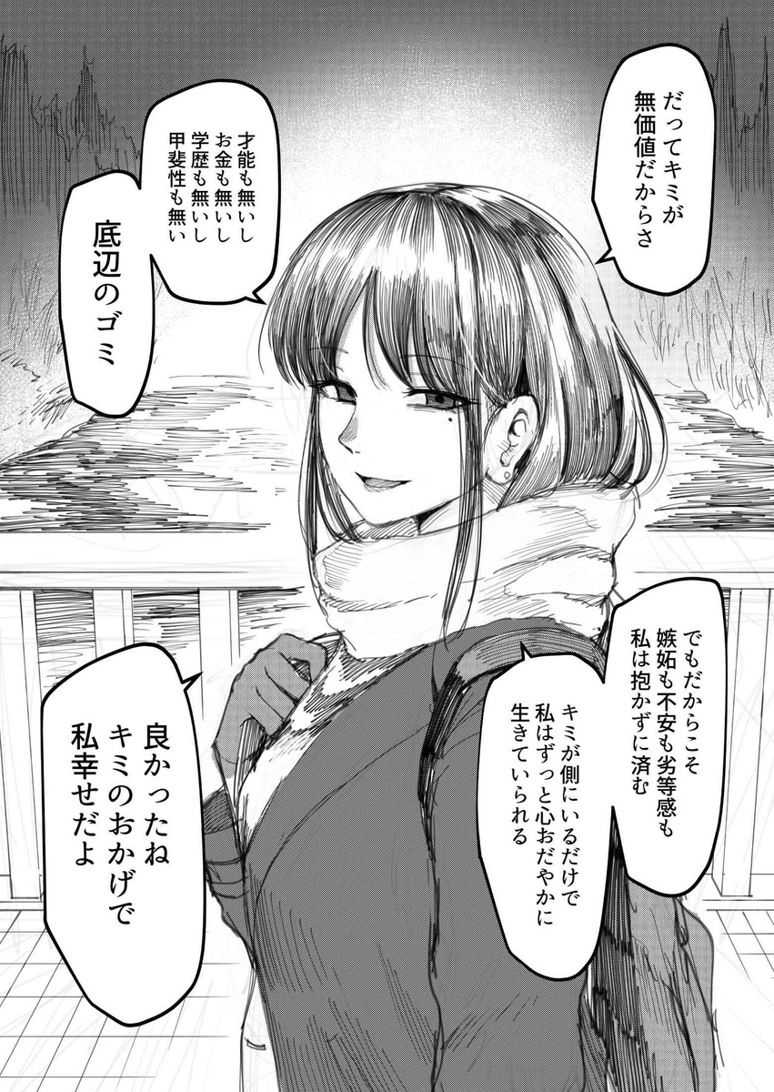 気づけば連載から2年経っていました。早い… 1枚絵で載せていた頃からすると彼女も物語を経てだいぶ変化したなあと思います 