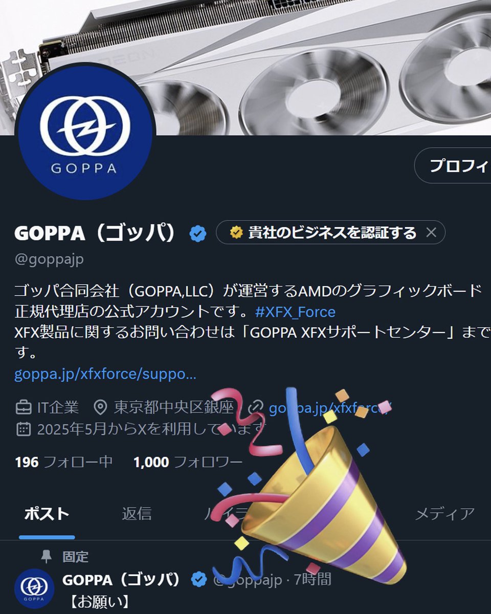 どーにゃ (@donyaOCer) / Posts / X