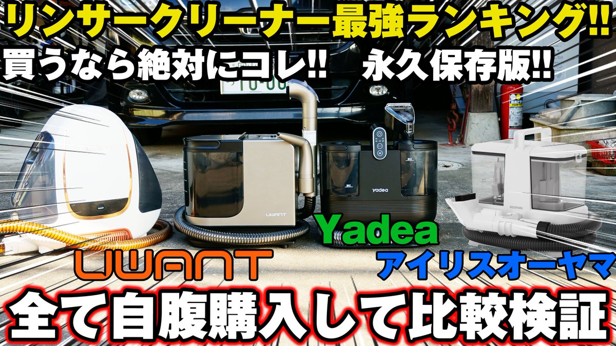 四葉@Yotsuba (@yotsubasama) / Posts / X