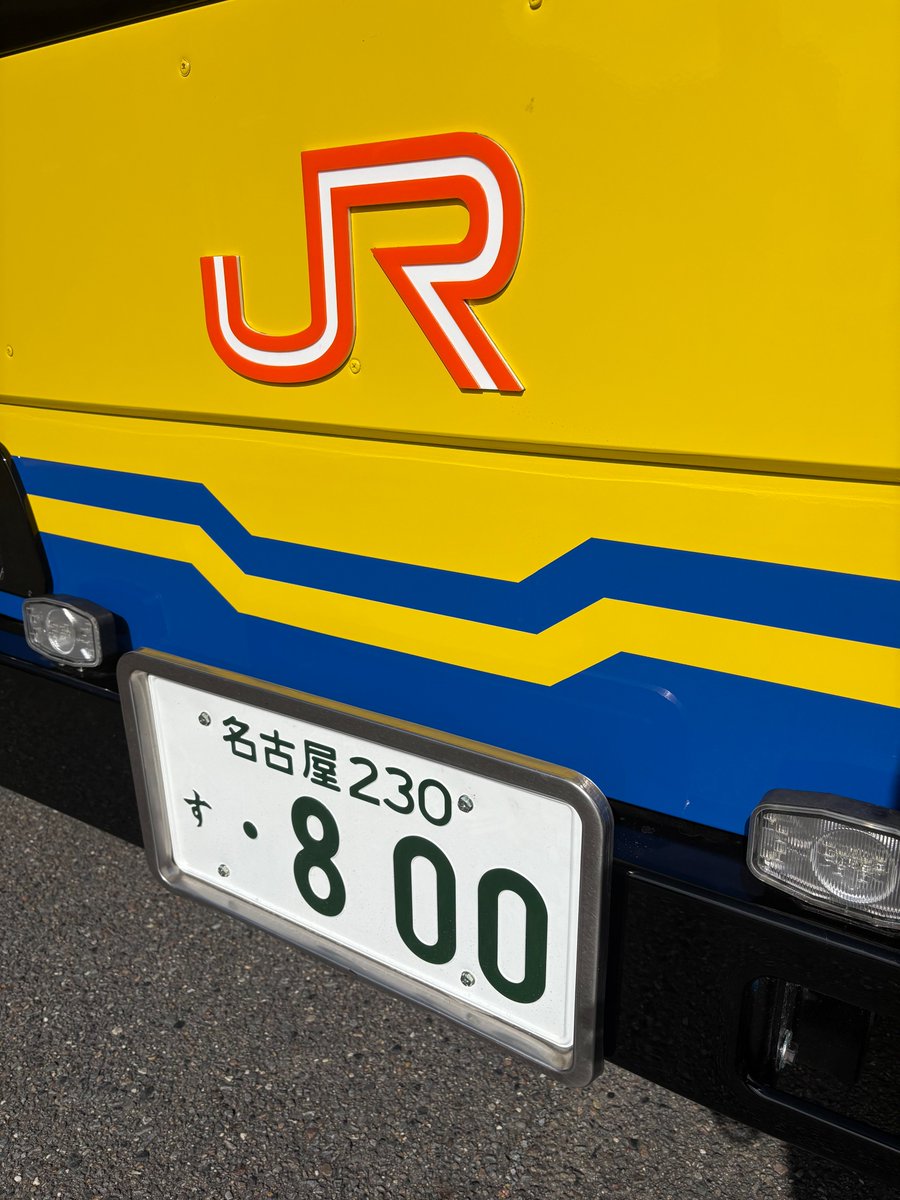 JRtokai_bus's tweet image. JR東海バスの車庫は、他社バス様の車両含め、本日も賑やかでした♪

なお、今後、当社車両は更に賑やかになる予定です！！

#JR東海バス #山梨交通 #monoバス #mono #JRバス中国 #エアロキング #乗務員訓練車 #黄色いバス #幸せの黄色いバス