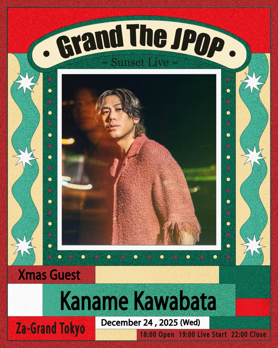 Grand The J-POP -Sunset Live-」に川畑 要がゲスト出演決定！ 2025/12