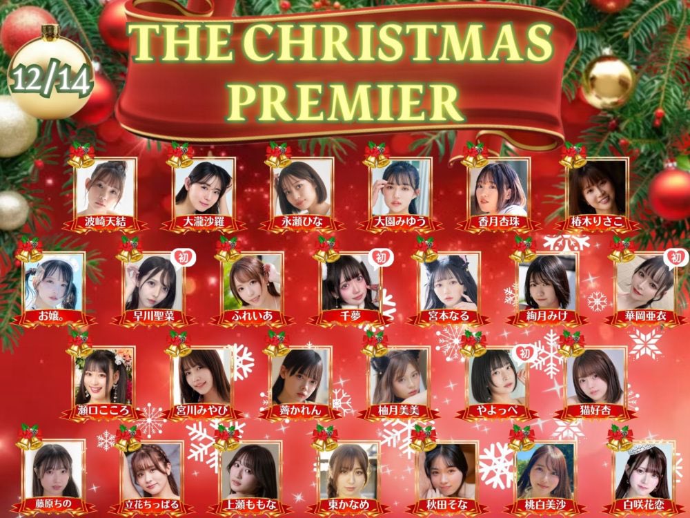 瀬口こころ🌰メジャーデビューしました✨ (@dongurikokoro) / Posts / X