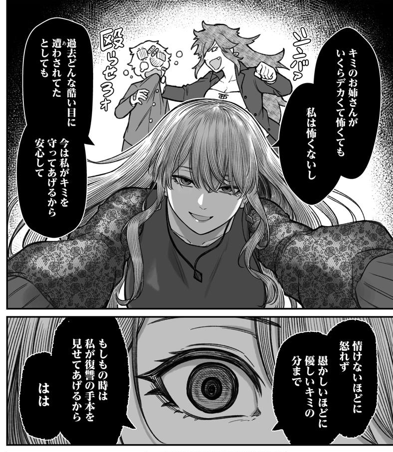 なぎ (@_nagi14) / Posts / X