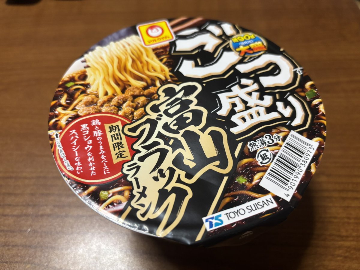 ぐらーね⚽️vfk (@grane_k) / Posts / X