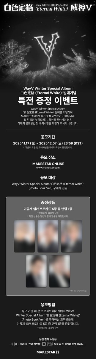 MAKESTAR JAPAN (@MAKESTAR_JAPAN) / Posts / X