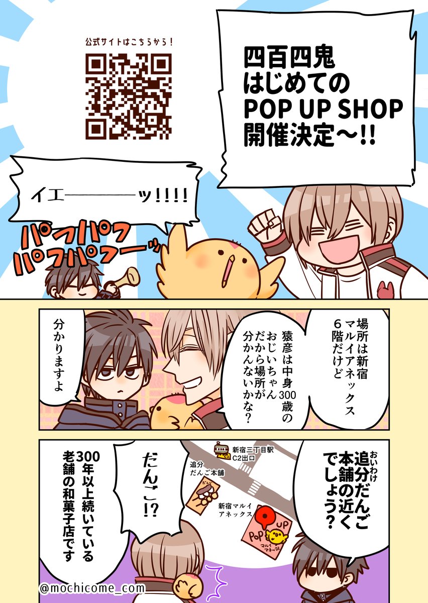 もち (@mochi2929) / Posts / X