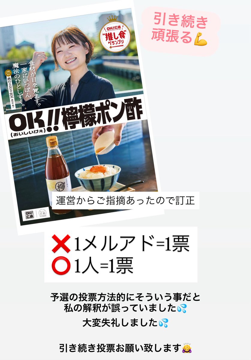 大変失礼しました💦