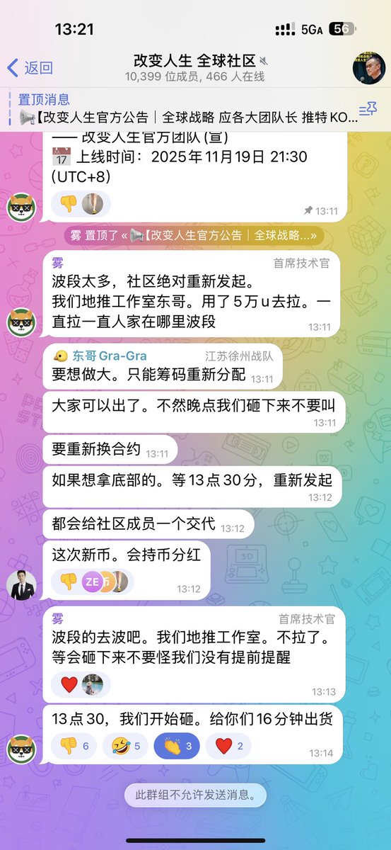 JUN tweet media