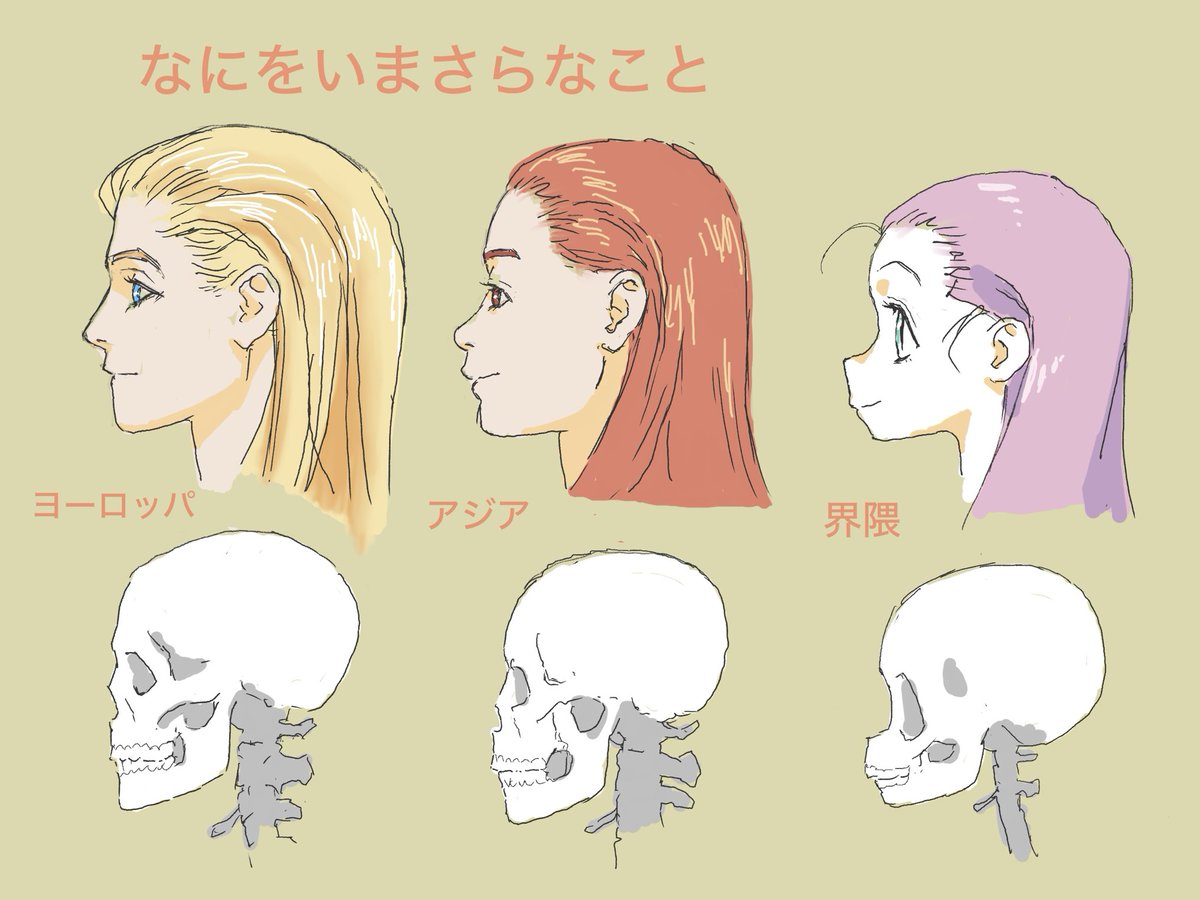 40年以上も前からのことです
お気になさらず