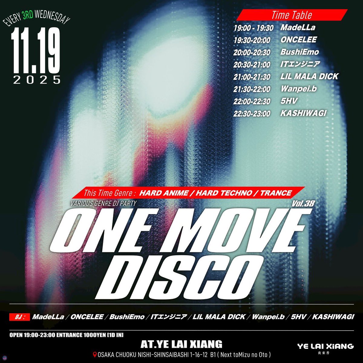 本日は夜来香でONE MOVE DISCOです🌍ハード祭りしましょう🌍