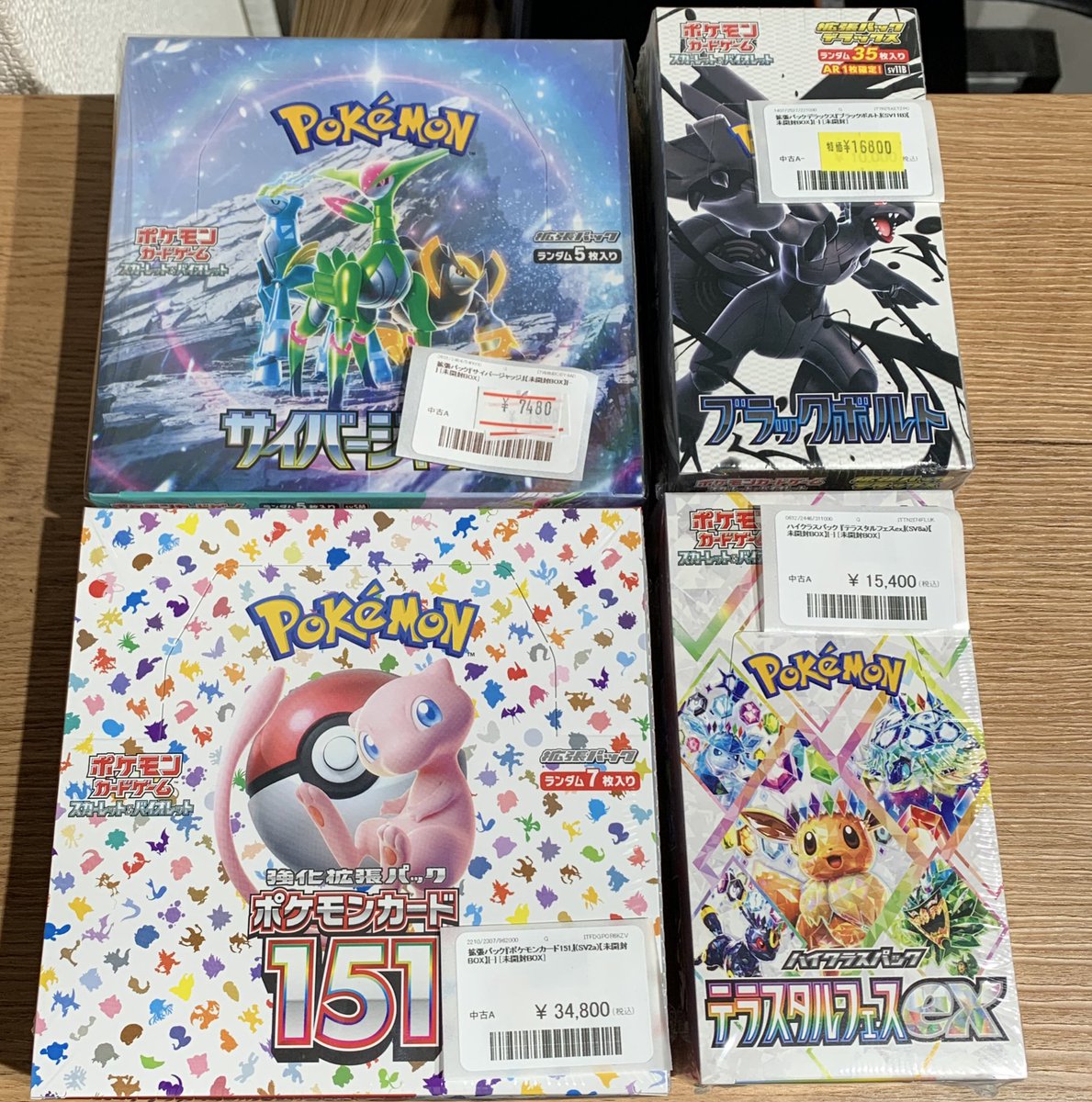 ✨🌟ポケモンカード 販売情報🌟✨〜 ✨ポケカ 未開封BOXがショーケース