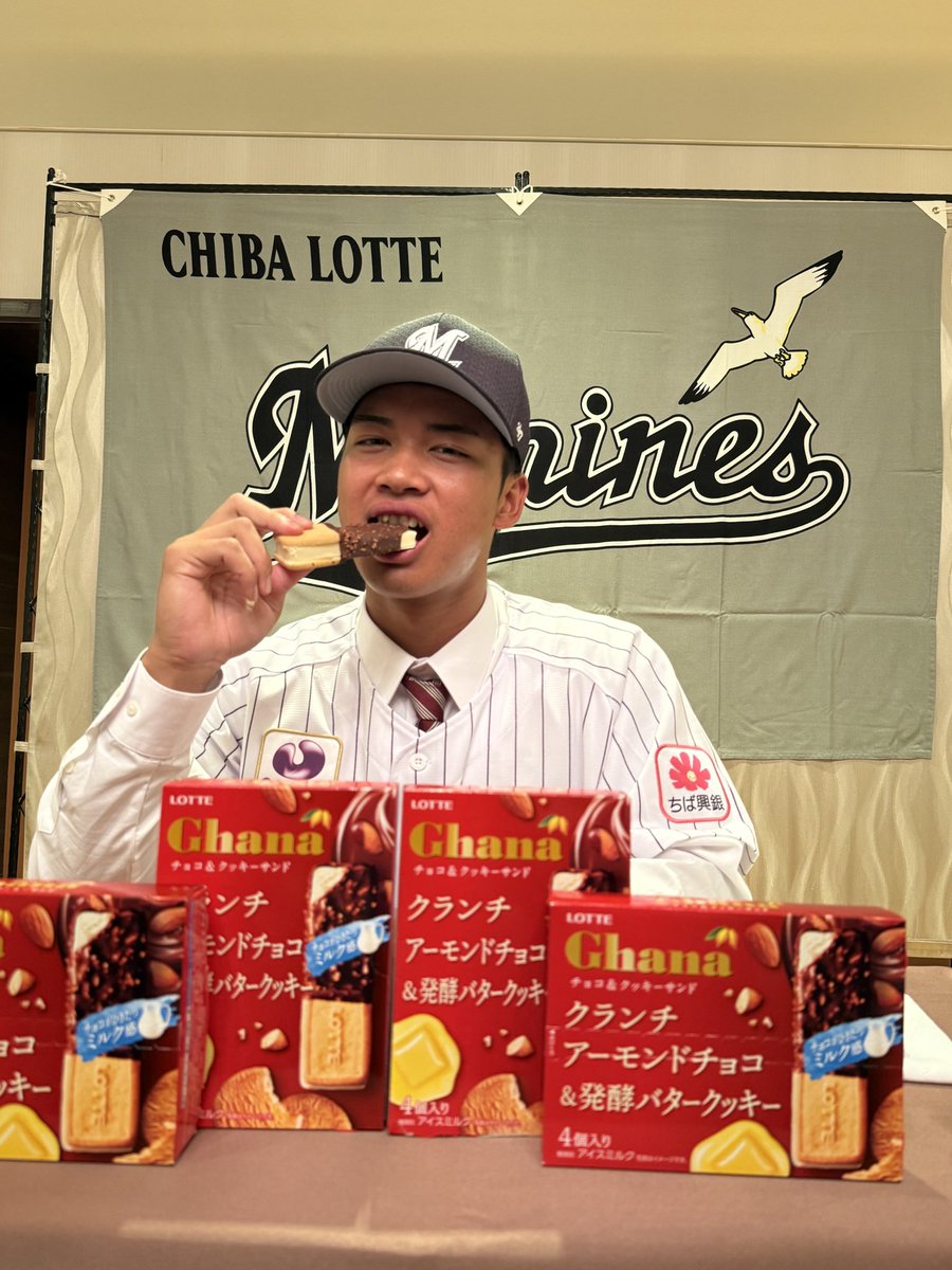 chibalotte_pr's tweet image. 「このアイスは思い出の味で、温泉の帰りによく食べてました！」と #櫻井ユウヤ 選手。
写真撮影後、すぐに完食していました！
#chibalotte #広報