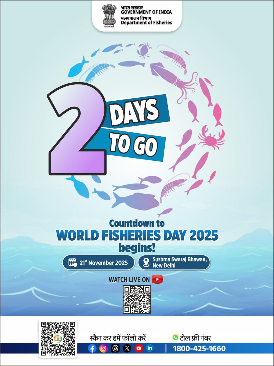 FisheriesGoI's tweet image. 🚀 2 Days Left!
World Fisheries Day 2025 will be celebrated on 21st November, at Sushma Swaraj Bhawan, New Delhi on the theme: “India’s Blue Transformation – Strengthening Value Addition in Seafood Exports.”

#WorldFisheriesDay #BlueTransformation #ValueAddition #SeafoodExports…
