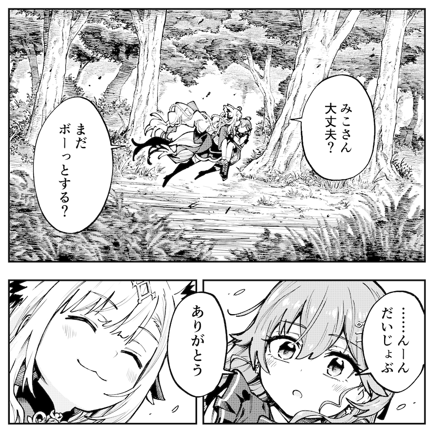 「魔法少女ホロウィッチ！」〜約束の魔法編〜

第19話「みんなで一緒に」【0/4】 

#ホロウィッチ