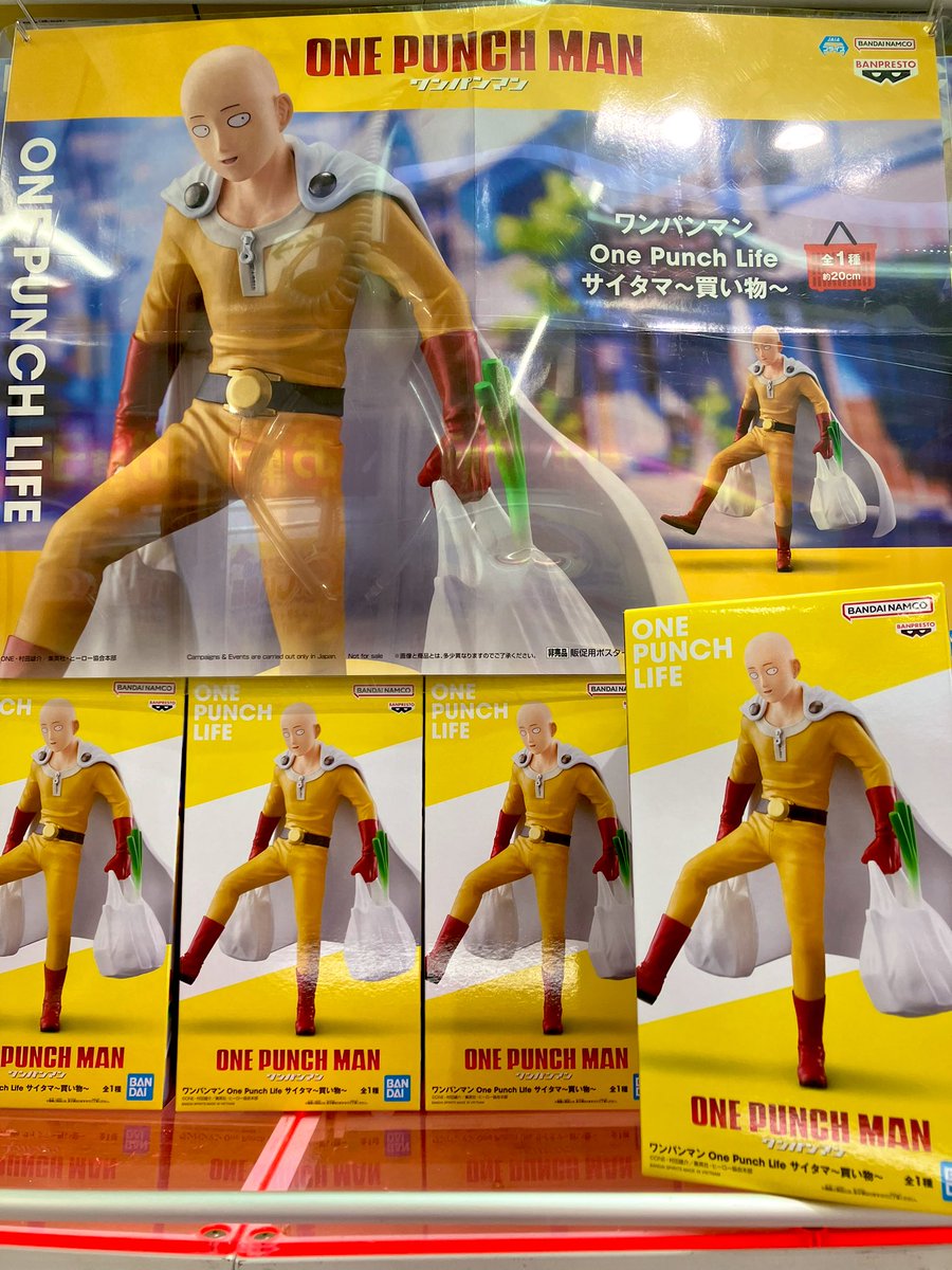 ワンパンマン One Punch Life サイタマ～買い物～ 入荷しました