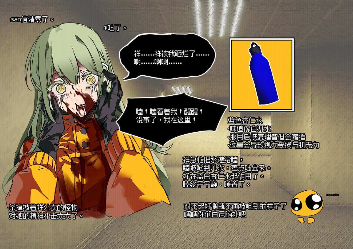 part.3
#むつさき