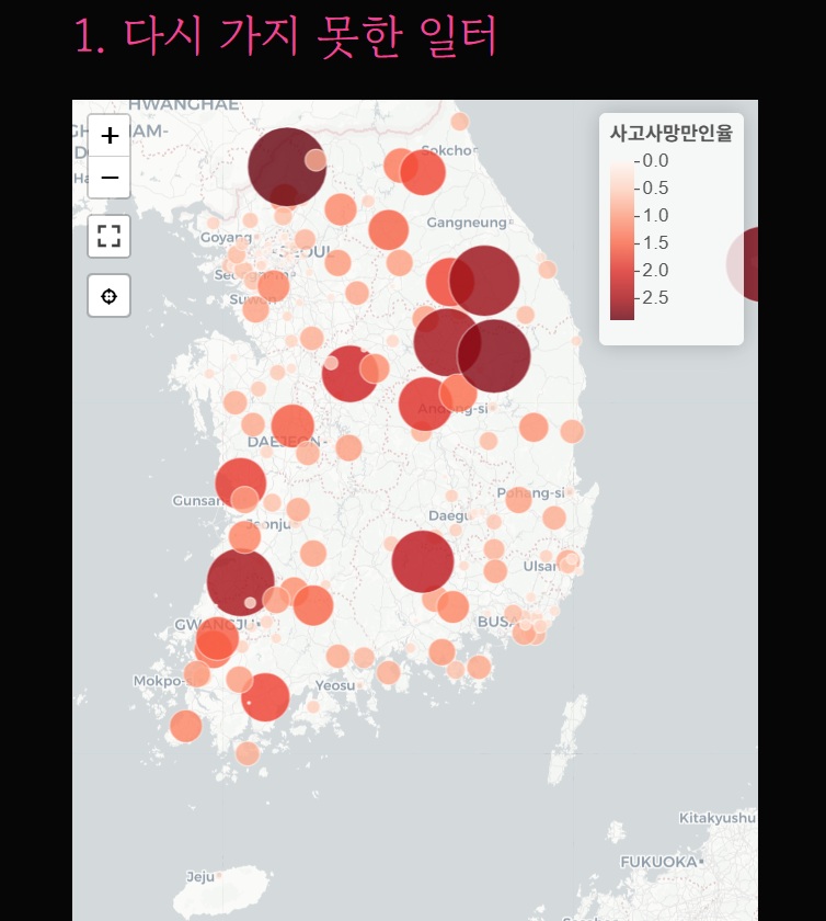 shinyoungyoon's tweet image. 소중한 정보를 정보공개센터가 받아냈네요. 중대산업재해를 줄일 대책을 마련하는 데 소중하게 쓰이면 좋겠어요. 이런 정보가 없어서 지난 5월, 대표 사례 15년치를 수집 정제해 지도를 만든 적이 있었죠. 일부만 표시할 수 있었는데, 이 정보도 업데이트해야겠군요. sciencesay.shinyapps.io/ind_acc