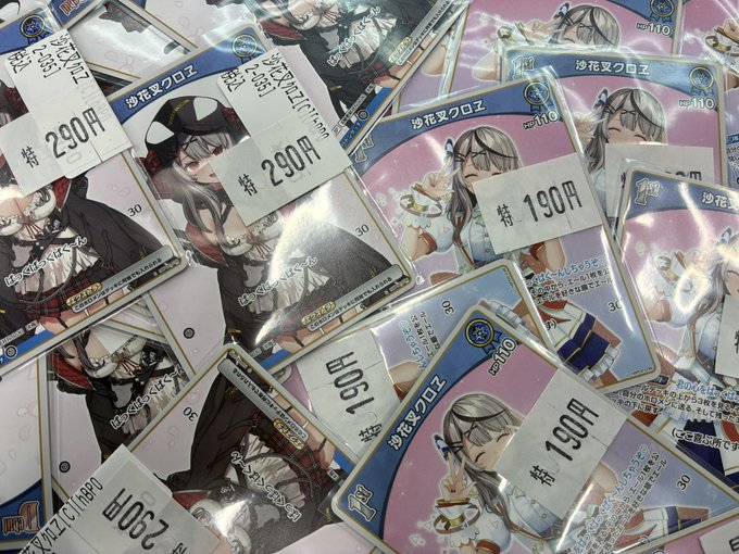 ホロライブOCG ＃ホロカ 販売情報】 ばっくばくばくーん