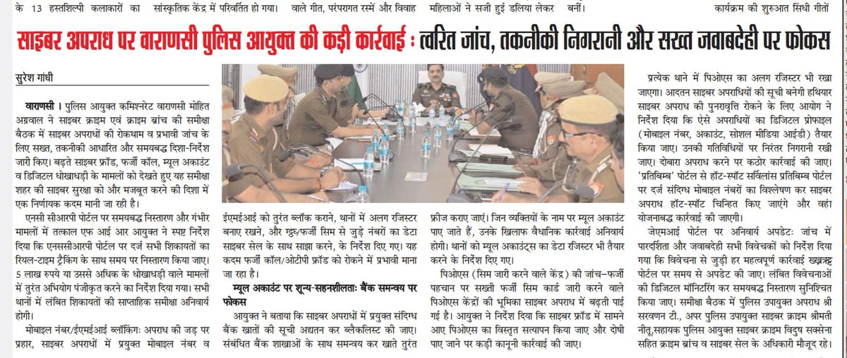 sureshgandhi2's tweet image. 