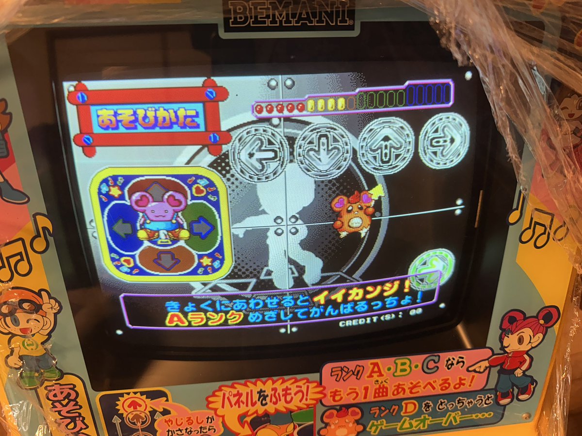 Game Saru @日本 @LVL UP EXPO tweet media