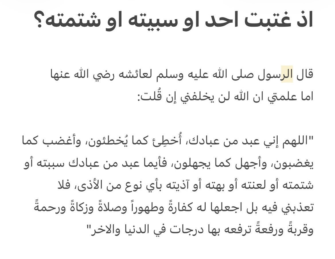 حافظوا عليه: